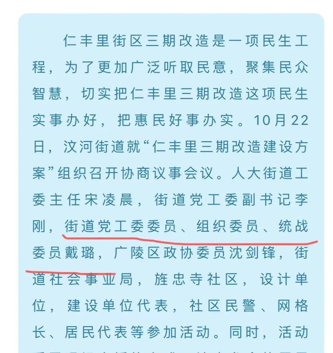 戴璐最全的照片，带你深入了解戴璐为什么”行“