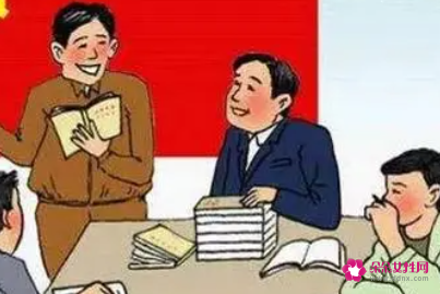 相互批评意见不痛不痒