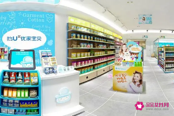 母婴店投资多少钱利润是多少