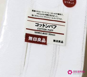 化妆棉哪个牌子好用