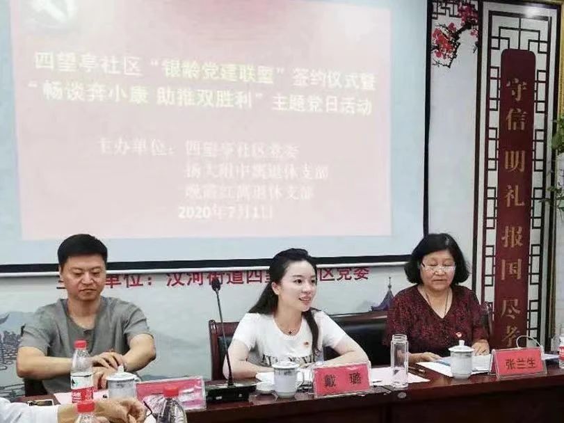 戴璐最全的照片，带你深入了解戴璐为什么”行“