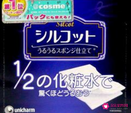 化妆棉哪个牌子好用