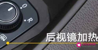 下雨天后视镜都是水看不到怎么办