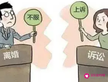 怎样起诉离婚更快