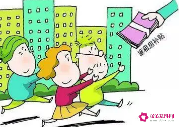 低保申请廉租房怎么写