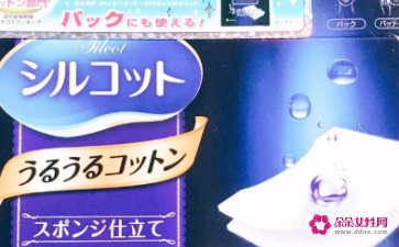 化妆棉哪个牌子好用