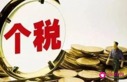 为什么要个人汇算清缴