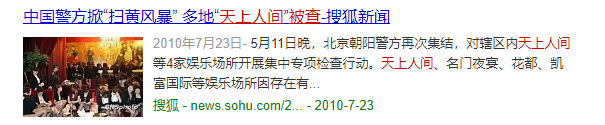 穷人倒插门机会没了！四川非婚生，浙江土豪独生女不需要上门女婿了