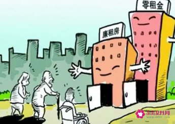 低保申请廉租房怎么写