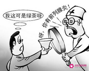 什么病需要禁欲三个月