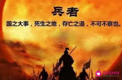 知己知彼百战不殆是什么意思