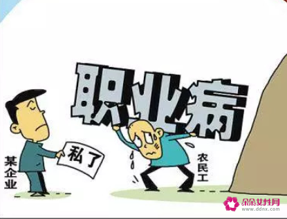 的哥职业病预防有妙招