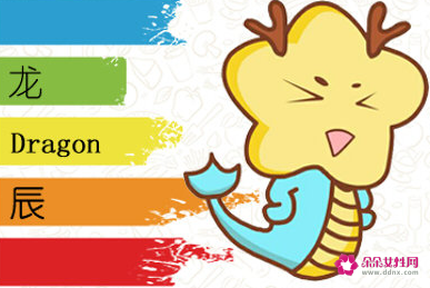 12生肖女的旺夫指数