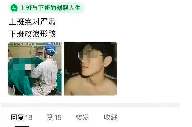 又一位妇科男医生因为这事丢了饭碗！