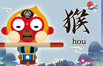 属猴女六月出生好吗