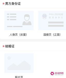 山东生育登记网上办理