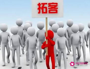 拓客的感受和心得怎么写