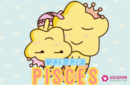 不要和双鱼女眼睛对视