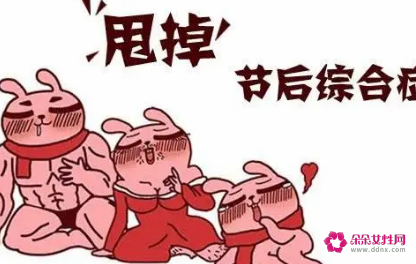 HR的六大春节前综合症你有吗