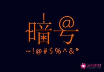 有名的暗号有哪些