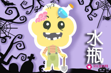 水瓶座女生都很漂亮