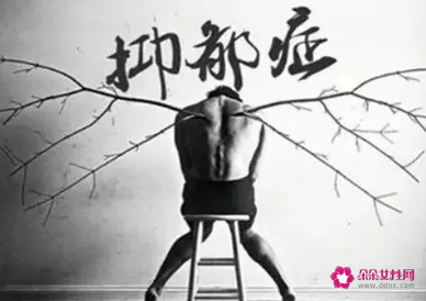 最易得抑郁症的职业