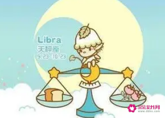 虐天秤男的绝招