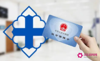 2022重庆灵活就业人员医保一档与二档的区别