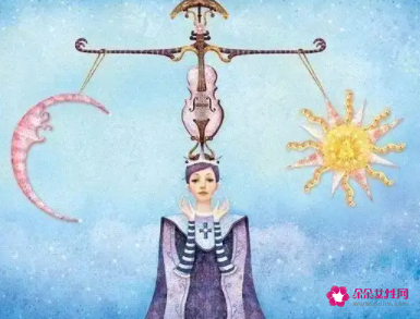 天秤的爱情底线