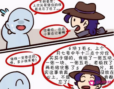 办公室不用一直笑脸迎人