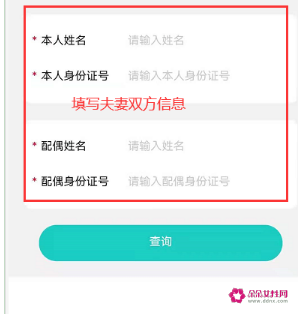 山东生育登记网上办理