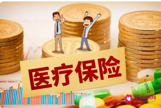 2022重庆灵活就业人员医保一档与二档的区别