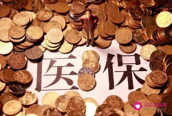 连云港居民医保缴费年限规定2022