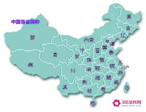 中国地理常识顺口溜