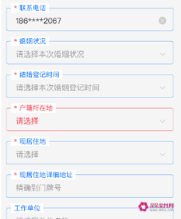 山东生育登记网上办理