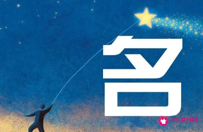 有深意且寓意好的名字