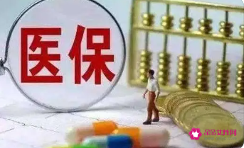 2022重庆灵活就业人员医保一档与二档的区别