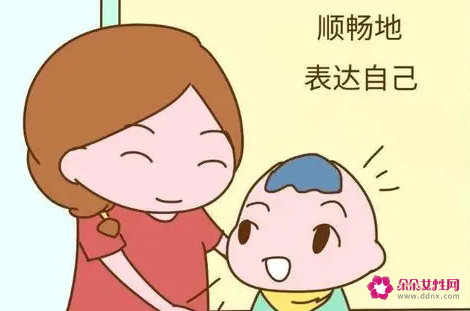 如何能让孩子变得口齿伶俐