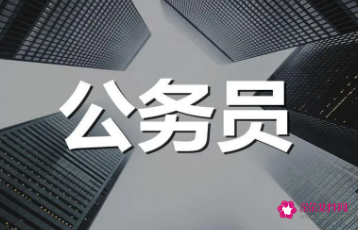 北京公务员2022面试什么时候