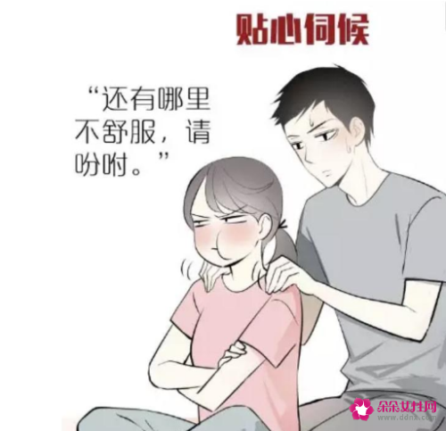巨蟹座女生生气了该怎么哄