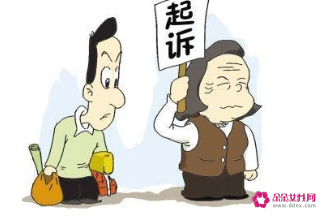 如何跨省起诉拼多多