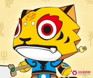 属虎的禁忌事项