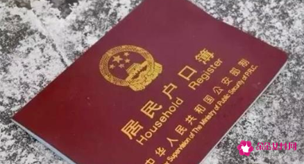 户籍归属怎么填