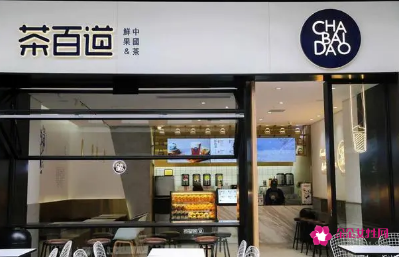 浙江36家茶百道门店存在食品安全问题