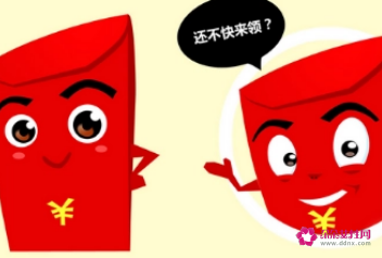 情侣发红包的方式浪漫