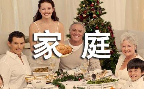 哪些家庭因素会影响孩子的心理健康