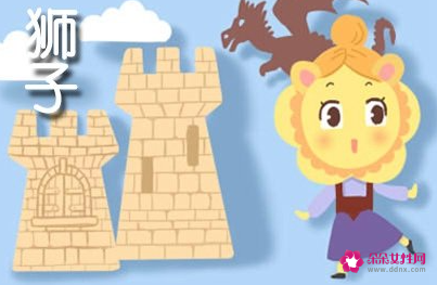 做什么容易感动狮子男