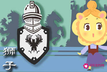 十二星座专属名字女