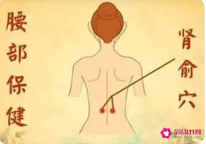 每天按摩肾部的危害