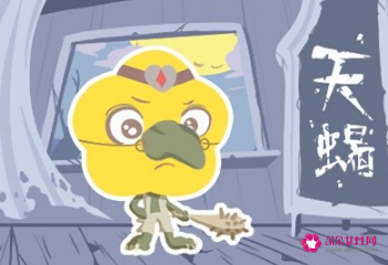 天蝎座和谁注定是夫妻